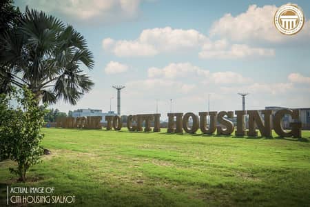 2 Kanal Prime Location Plot For Sale in Citi Housing Prime Location!