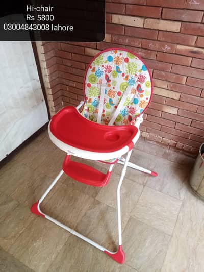 High-Chair
