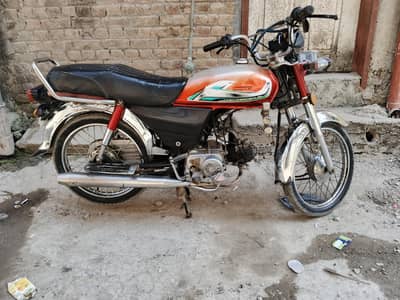 Honda 70
