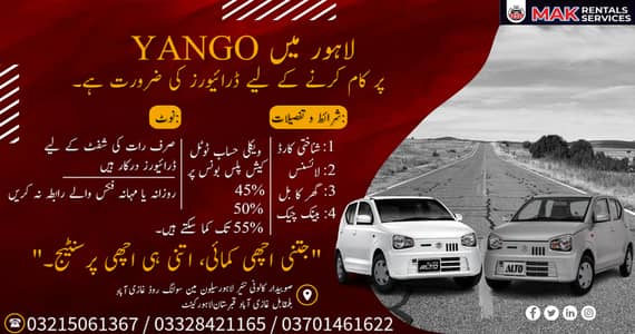 indriver || Yango Drivers Required || Driver Jobs || indriver Jobs