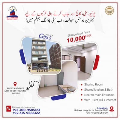 Furnished Girls Hostel in Citi Housing Jhelum Safe, Secure & Affordable!
