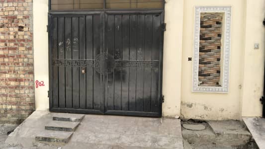 Green Cap Housing Society 2 Marla House For Sale | Gas & Electricity | Demand 65 Lac