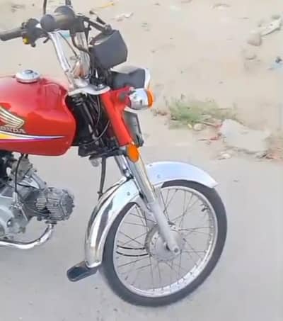 سیڈی 70 تالا ہے بھائی