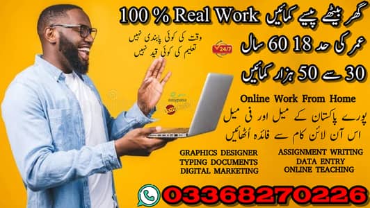 Online Jobs || Data Entry Job || Assignment Job || Part Time Jobs