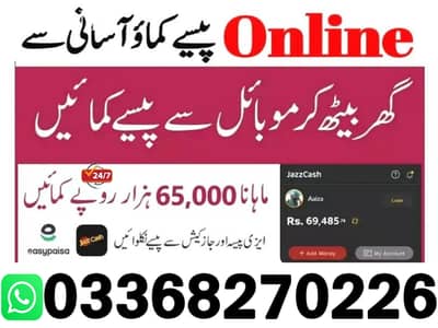 Online Jobs || Data Entry Job || Assignment Job || Part Time Jobs