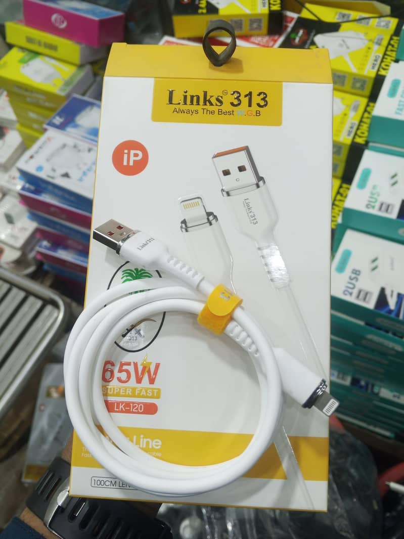 ip fast cable 1