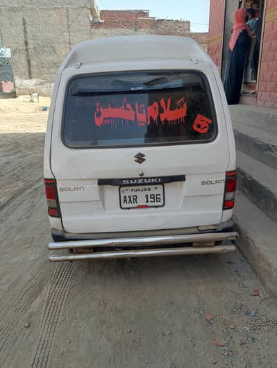 for urgent sale contact number 03104586114