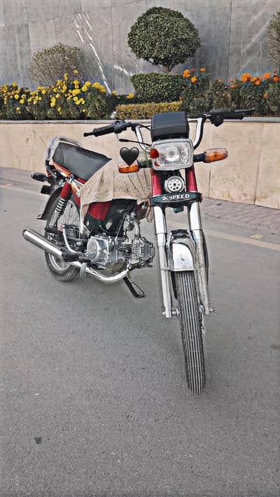 Hi Speed Others 2026