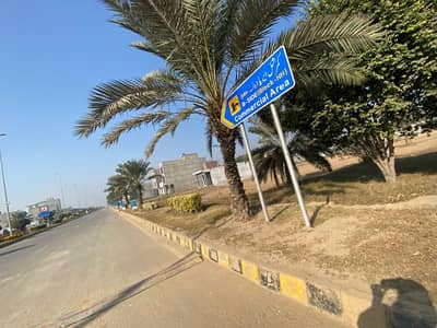 Marla Plot Available For The Block FF Citi Housing Gujranwala