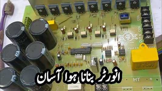 solar panels+inverter offer package