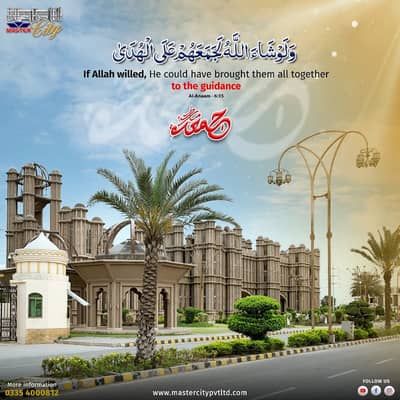 5 Marla Plot In Master City