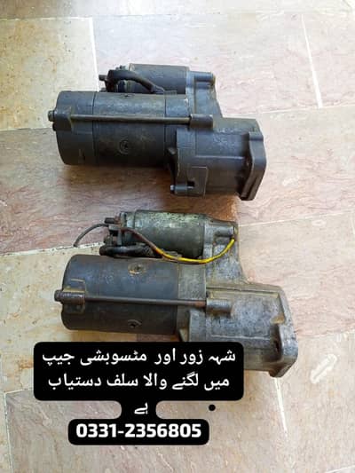 shehzore and Mitsubishi jeep self