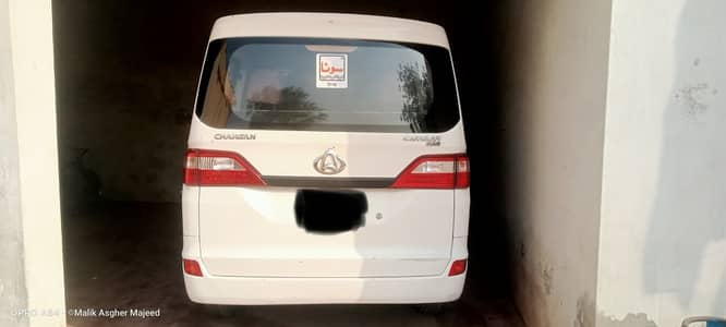 ChanChangan Karvaan Plus 2022gan Karvaan 2022