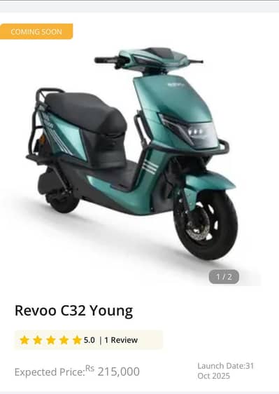 Revoo C32 Young