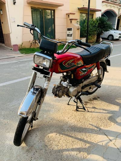 United 70Cc Alloy Rim Edition