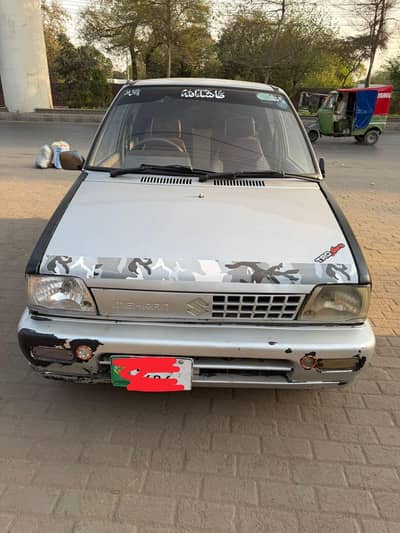 Call Num 03054128349