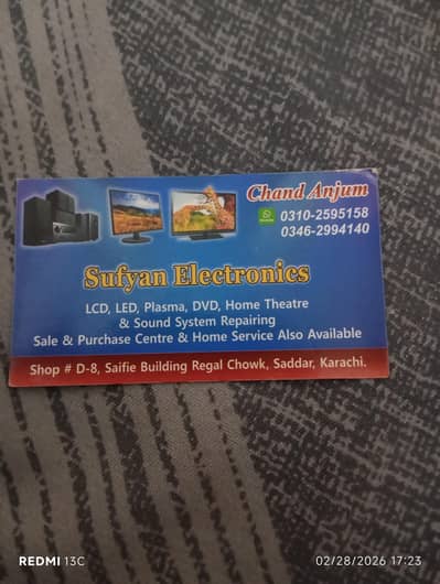 sufiyan electronic