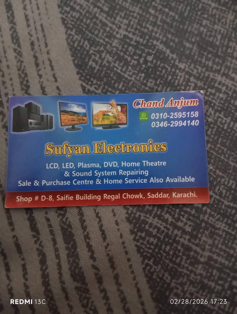 sufiyan electronic 0
