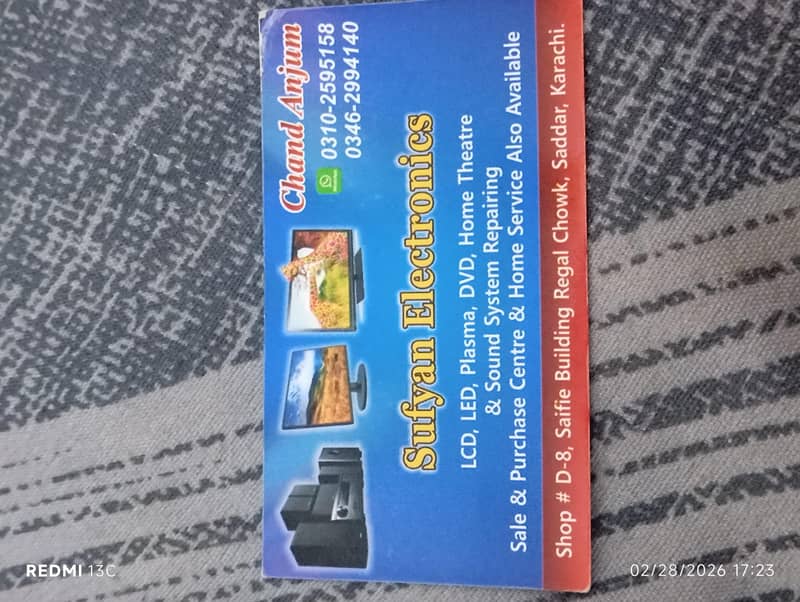 sufiyan electronic 1