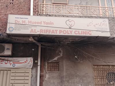 Sogn Board on sale  A one condition