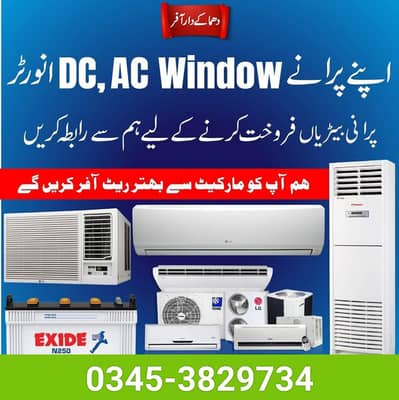 WE BUY OLD AC SPLIT WINDOW AC PORTABLE AC INVERTER AC PURCHASE