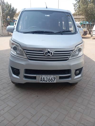 changan karvan 2020