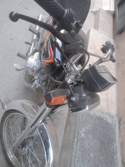 Super Star CD 70 2026