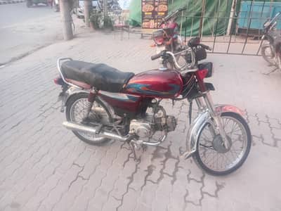 United 70 Cc