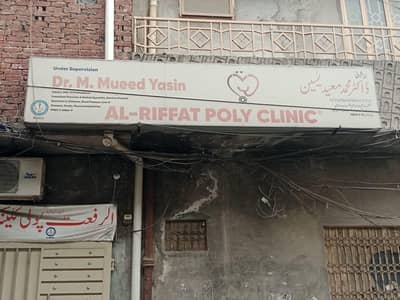 Need fresh Graduate for GPship