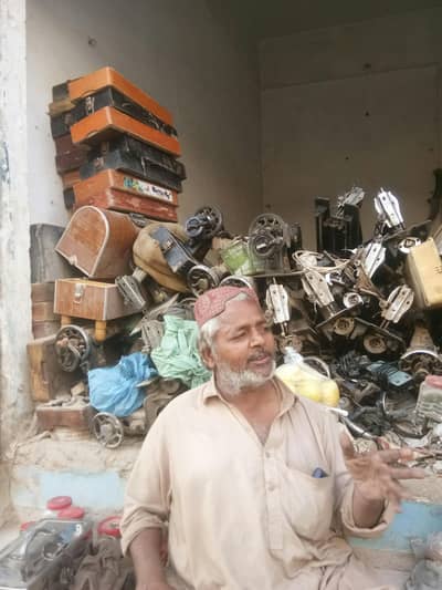 sewing machein or ek karhai machein