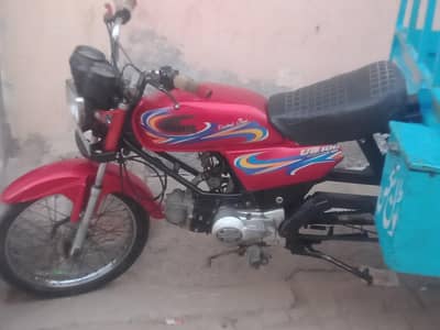 Buhat hi achi hlat ma ha bike engine bilkul 100thik ha copy kagz bilku
