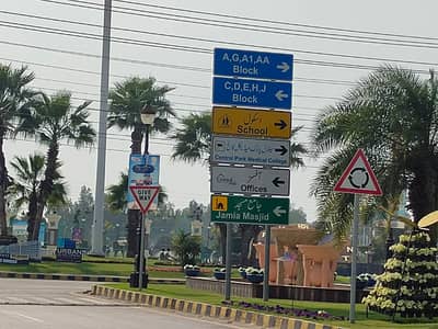 D Block 05 Marla Residential Plot Available For Sale