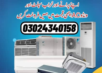 We buy Window AC / Split AC / Scrap AC / DC Inverter / Chiller AC