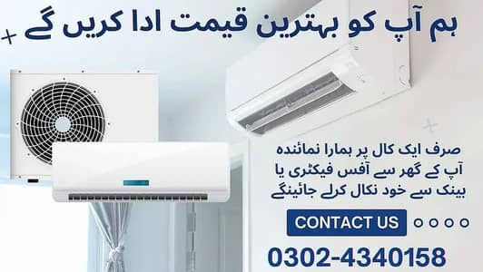 Sale Your Old AC / Split Ac / Window Ac / Dc Inverter / Scrap AC