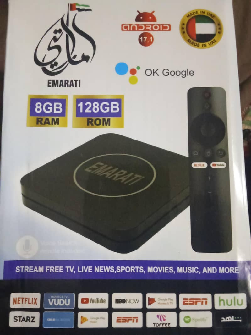 EMARATI Android Box 0