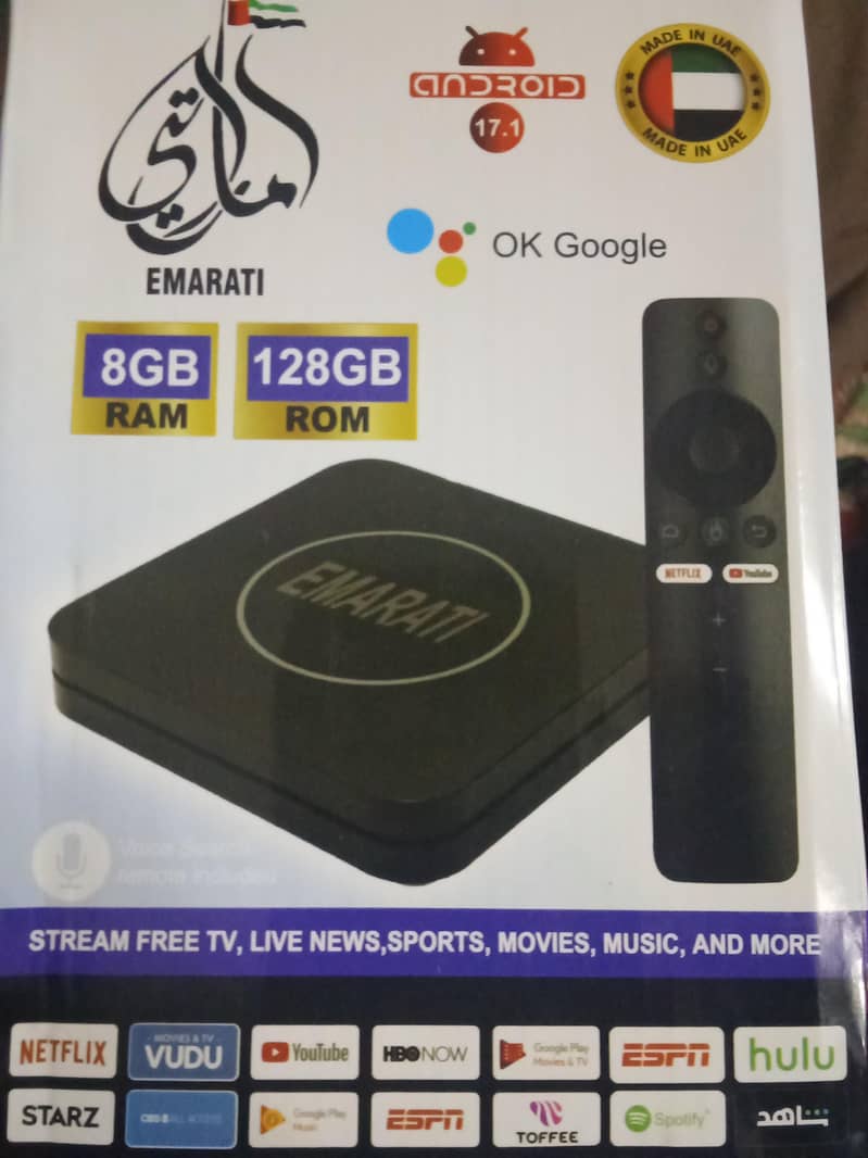 EMARATI Android Box 2