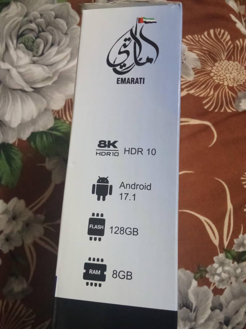 EMARATI Android Box 3