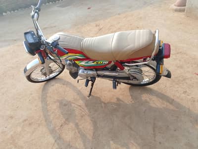 Honda CD 70   2023
