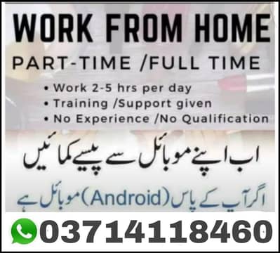 Online jobs