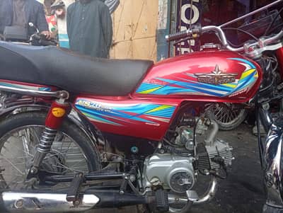 union star 2025 model 03335829493