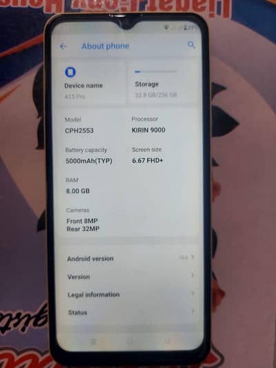 موبائل فور سیل