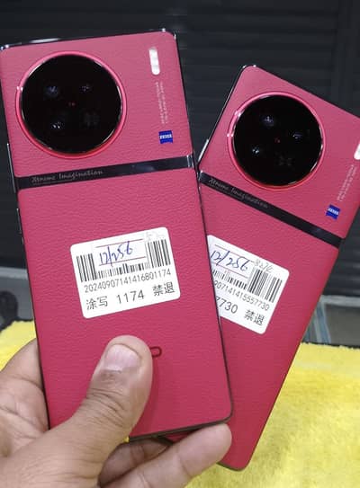 Vivo X90s - 10/10 Condition - Limited Pcs Available - Best Price 