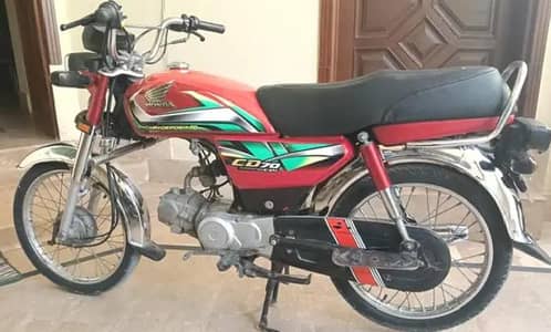 Honda C. D 70