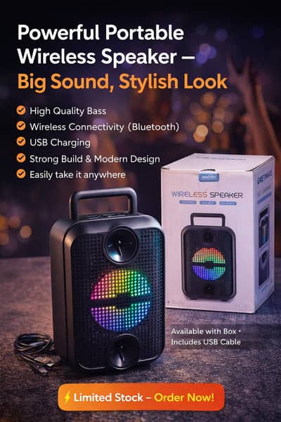 ہائی پاور وائرلیس سپیکر – زبردست ساؤنڈ، اسٹائلش ڈیزائن