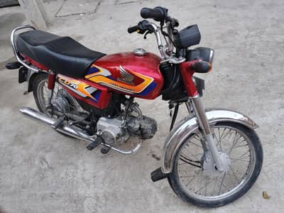 Honda 70cc 2025