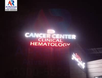 3D Sign Board in Lahore/Acrylic board/Led & 3D Sign Board/Neon light