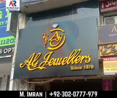 3D Sign Board in Lahore/Acrylic board/Led & 3D Sign Board/Neon light