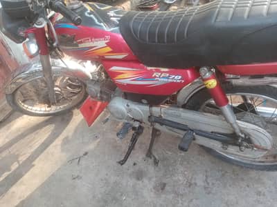 Road price urjant sale 03057511868 20 model