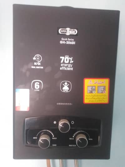 new geezer 03350236094 what's up nmbr 03067709894