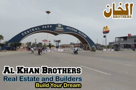 BB Block 05 Marla Residential Plot All Dues Paid